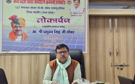 Madhya Pradesh- 42 करोड़ से बनेगा मध्यप्रदेश पावर जनरेटिंग कंपनी का पहला सोलर ऊर्जा संयंत्र