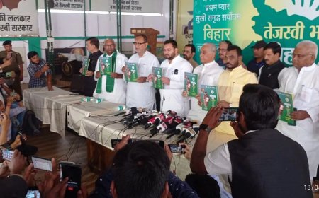 राष्ट्रीय जनता दल का घोषणा पत्र जारी 