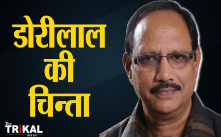 2024 बैच के भगोड़े