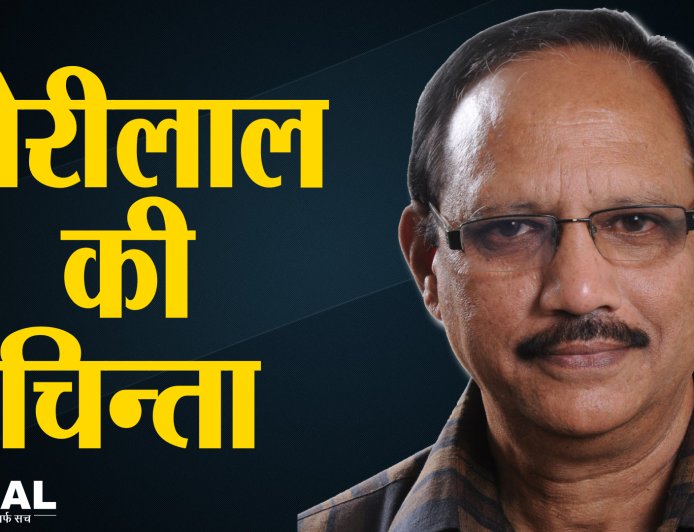 एक खुफिया बातचीत