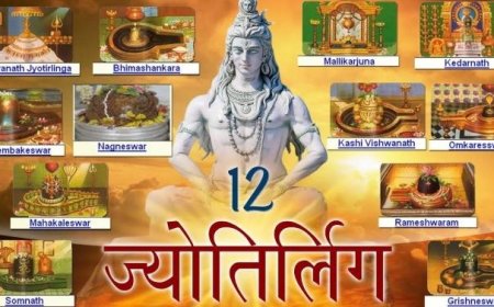 शिव की पूजा का श्रेष्ठ माह सावन शुरू, देशभर के 12 ज्योतिर्लिंग के दर्शन को उमड़ेंगे भक्त
