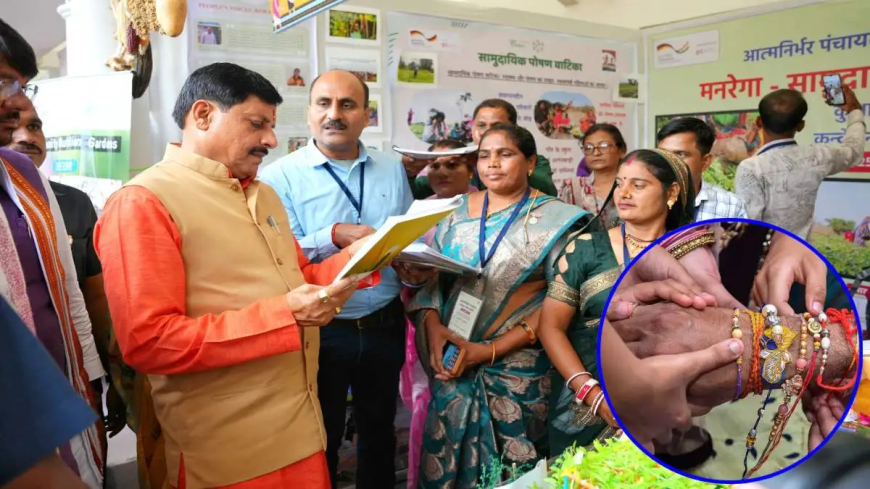 रक्षाबंधन पर लाडली बहनों को सौगात, 1250 के अलावा 250 रुपए और देगी सरकार