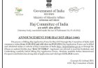 13 अगस्त से हज यात्रा 2025 के लिए ऑनलाइन आवेदन शुरू, 9 सितम्बर तक भरे जाएंगे फार्म