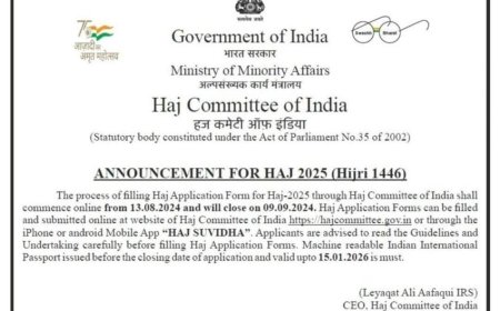 13 अगस्त से हज यात्रा 2025 के लिए ऑनलाइन आवेदन शुरू, 9 सितम्बर तक भरे जाएंगे फार्म