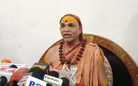 शंकराचार्य स्वामी अविमुक्तेश्वरानंद का बड़ा बयान-'बहुमत जो कहेगा,अल्पमत को स्वीकार करना होगा'