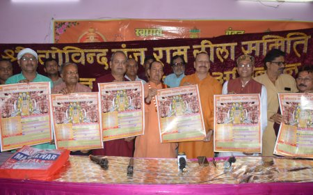गोविंदगंज रामलीला का मंचन 26 सितम्बर से होगा