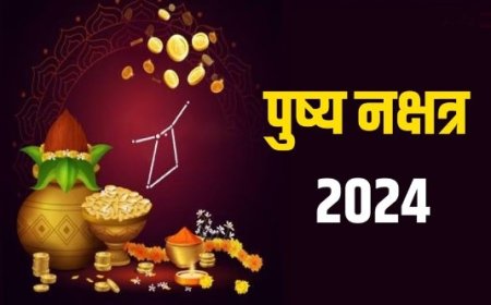 diwali से पहले पुष्य नक्षत्र,चमकेगा बाजार