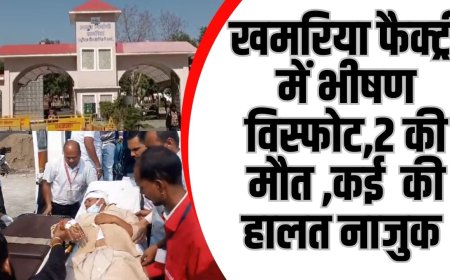 Jabalpur News :ओएफके में विस्फोट से बिल्डिंग गिरी,दो की मौत