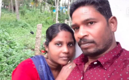 केरल की यूट्यूबर दंपति ने की खुदकुशी