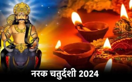 नरक चतुर्दशी आज:जानिए क्यों करते हैं यमराज की पूजा 