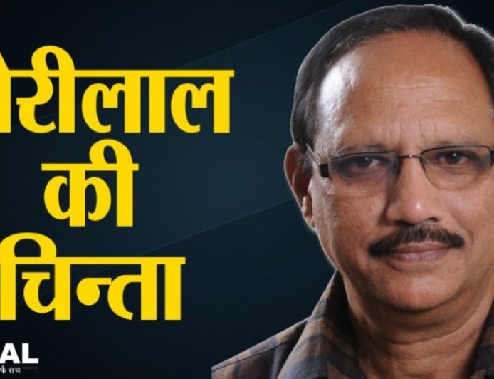 जुआं खेलना नहीं आता तो मत खेलो, रोओ मत