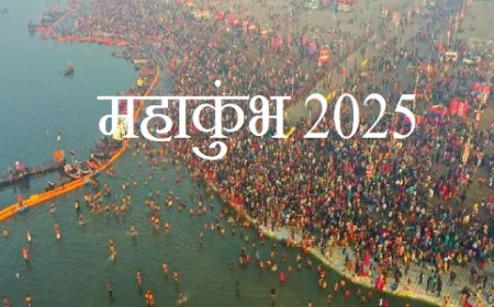 भव्य, दिव्य, डिजिटल होगा महाकुंभ 2025