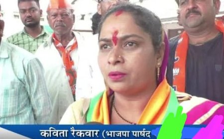 Jabalpur: भाजपा पार्षद कविता रैकवार का जाति प्रमाण पत्र फर्जी, पोर्टल से हटाया नाम