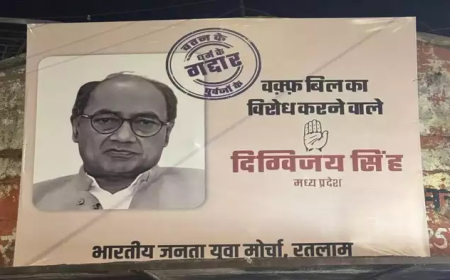 पूर्व मुख्यमंत्री दिग्विजय सिंह को बताया गद्दार, पोस्टर लगाने से फिर राजनीतिक हलचल हुई तेज