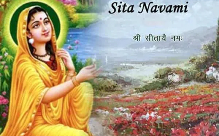जानिए किस दिन मनाई जाएगी सीता नवमी, क्या है शुभ मुहूर्त और महत्व