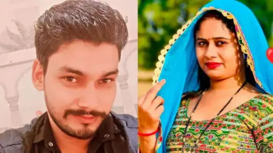 सोशल मीडिया पर चमकता चेहरा, पर दिल दहला देने वाली हकीकत: रवीना पर पति की हत्या का आरोप
