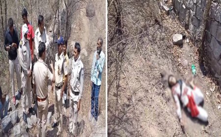 पहाड़ी इलाकों में मिली 19 साल की युवती की लाश...