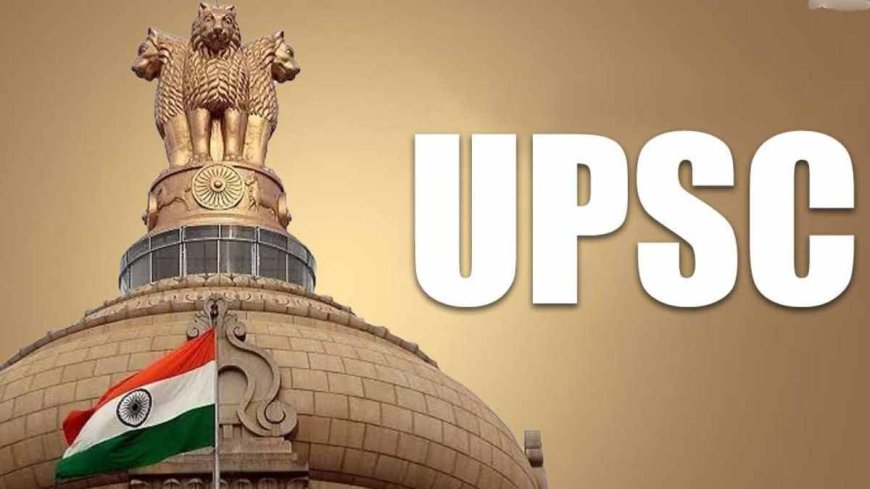 जारी हुआ UPSC CMS, IES/ISS परीक्षा का शेड्यूल