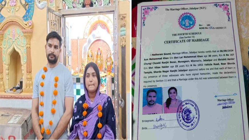 पहलगाम आतंकी हमले से दुखी युवक ने बदला मजहब, बना संजू