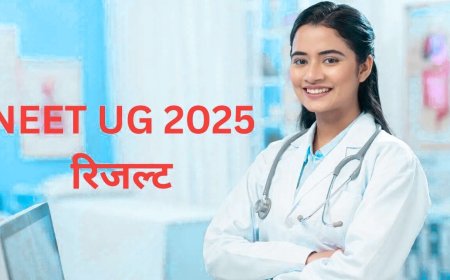 NTA ने जारी किया नीट यूजी 2025 का रिजल्ट