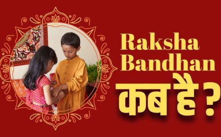 Raksha Bandhan 2025 Date : राखी कब है? शुभ मुहूर्त और पूजा विधि