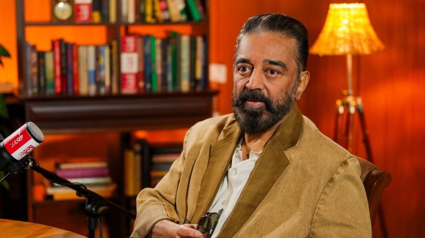 कन्नड़ भाषा टिप्पणी पर अभिनेता कमल हासन ने माफी मांगने से किया इंकार 