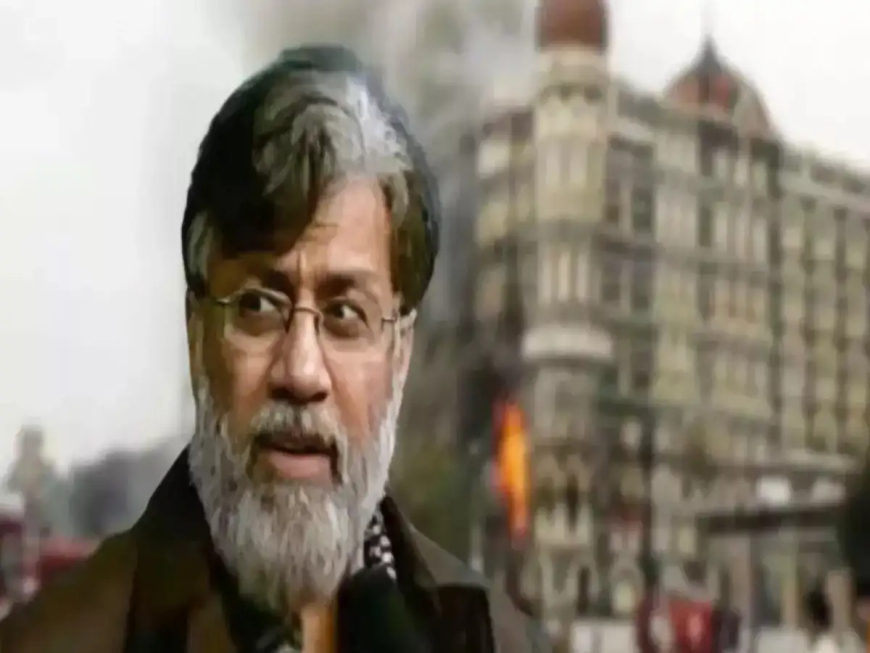 मुंबई आतंकी हमले के आरोपी तहव्वुर राणा को मिली बड़ी राहत, एक बार परिवार से फोन पर बात करने की मिली इजाजत 