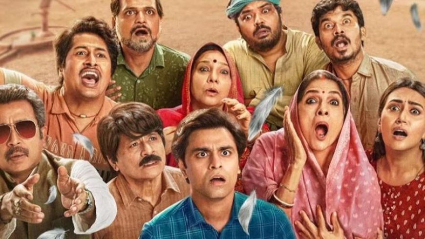 जारी हुआ 'पंचायत सीजन 4' का ट्रेलर, इस तारीख को होगा प्राइम वीडियो पर स्ट्रीम