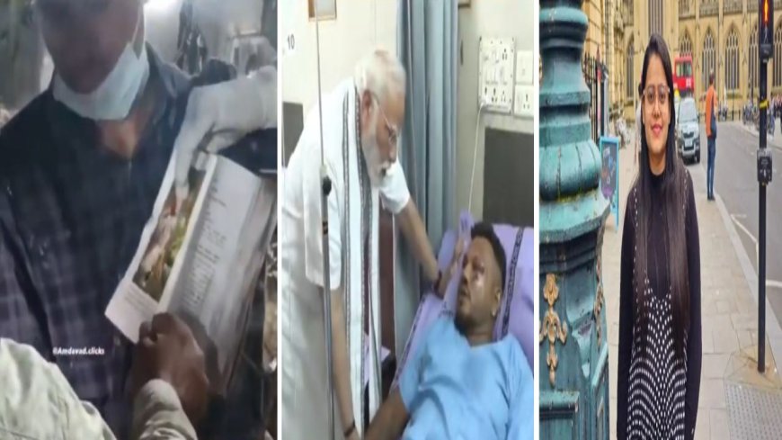 अहमदाबाद प्लेन क्रैश के तीन चमत्कार- एक शख्स की बची जान, भागवत गीता निकली सुरक्षित और देरी ने दी नई जिंदगी