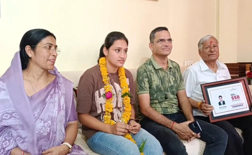 उज्जैन की नव्या तिवारी ने रचा इतिहास: पहले ही प्रयास में NDA परीक्षा पास की