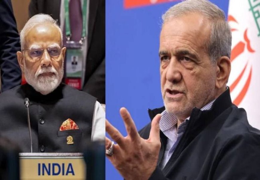 ईरान-इजरायल जंग: प्रधानमंत्री नरेंद्र मोदी ने किया ईरानी राष्ट्रपति मसूद पेजेशकियान को फोन