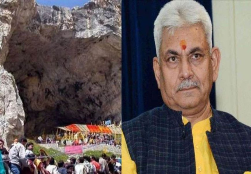 अमरनाथ यात्रा की तैयारी को लेकर एलजी मनोज सिन्हा ने दी जानकारी