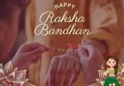 Raksha Bandhan Mehndi Design 2025: इस त्योहार हाथों पर सजाएं खूबसूरत महेंदी, कौन सी डिज़ाइन है ट्रेंडी और क्लासी