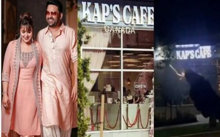 कनाडा : कपिल शर्मा के KAPS CAFE में हुई फायरिंग, हाल ही में हुआ था उद्धघाटन
