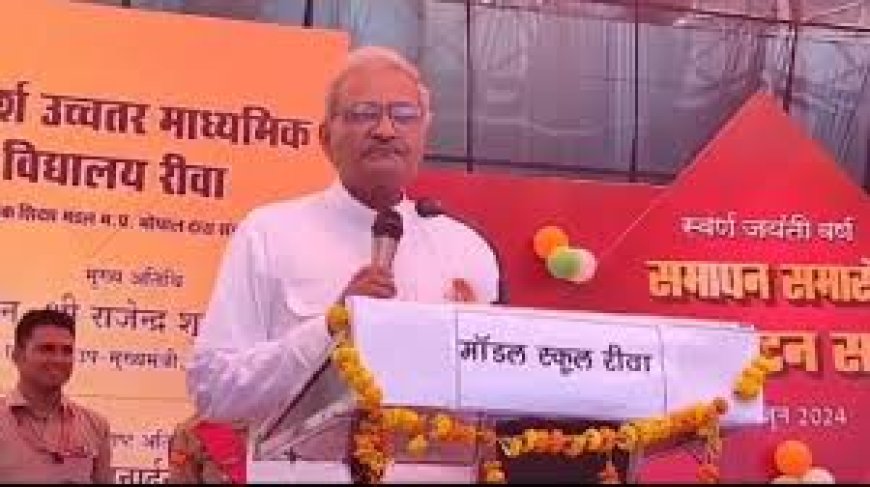 सांसद जनार्दन मिश्रा का विवादित बयान फिर वायरल, छात्रों को दी अजीब सलाह