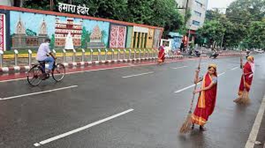 स्वच्छता में फिर नंबर वन बना इंदौर, लगातार आठवीं बार रचा इतिहास
