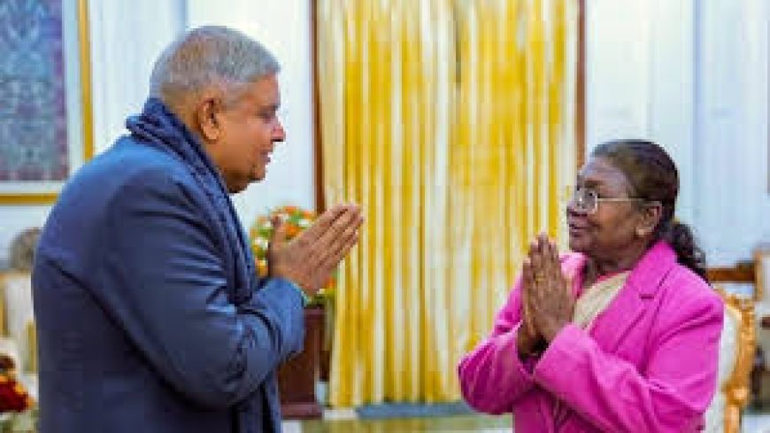 उपराष्ट्रपति जगदीप धनखड़ ने दिया इस्तीफा, राष्ट्रपति ने किया स्वीकार