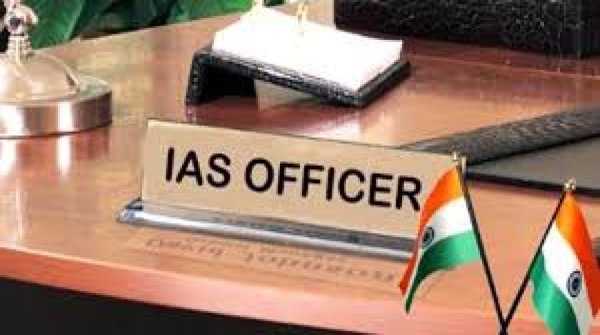 एमपी में दो वरिष्ठ IAS अधिकारियों की पद से हटाने की वजह बनी सिया चेयरमैन से टकराव, ऑफिस में ताला लगवाना पड़ा भारी!