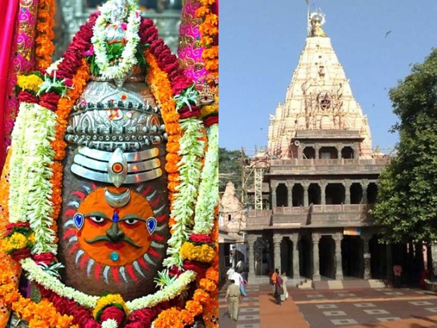 महाकाल मंदिर के गर्भग्रह में भक्तों के बीच भेदभाव को लेकर लगी याचिका को हाईकोर्ट ने किया खारिज